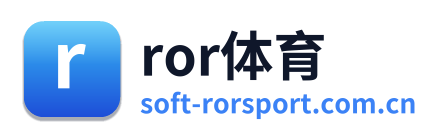 ror体育